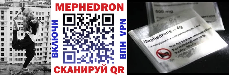 Купить закладку АМФ  Псилоцибиновые грибы  Alpha-PVP  Меф мяу мяу  КОКАИН  Гашиш  МАРИХУАНА  Могоча