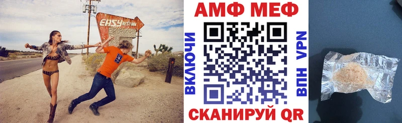 АМФЕТАМИН 97% Могоча