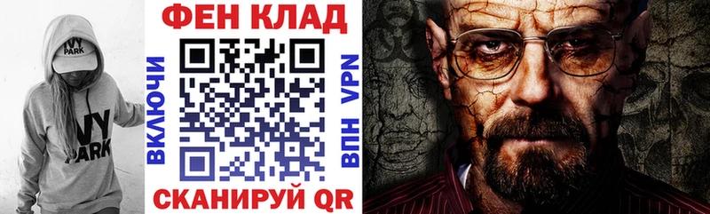 Купить закладки  Могоча  АМФ Розовый 