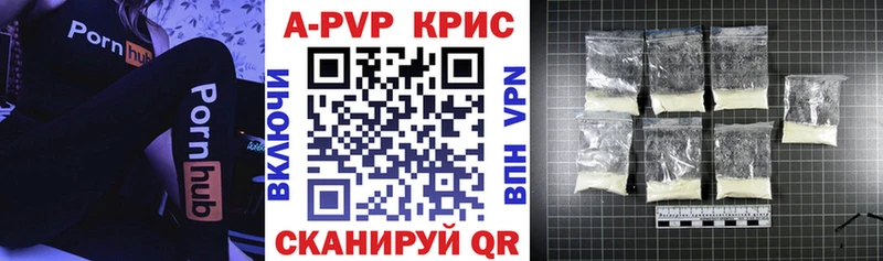 Купить где  Могоча  Alpha PVP крисы CK 