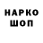 АМФЕТАМИН Розовый Alipas
