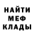 Кетамин VHQ Felipe Tiburcio