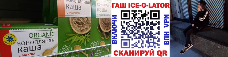 Купить где  Могоча  Еда ТГК конопля 