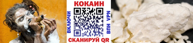Купить  Могоча  Кокаин Боливия 
