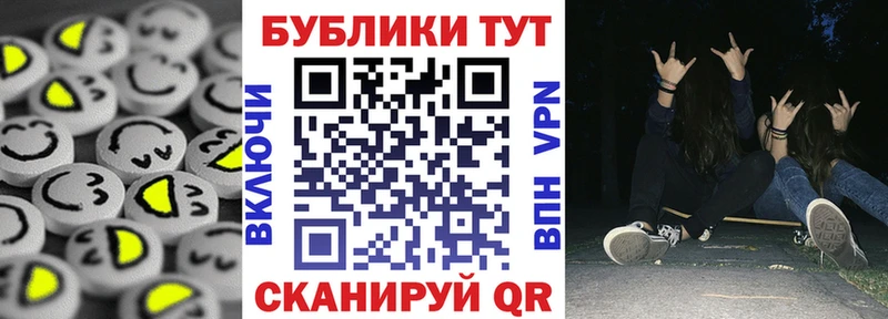 Купить закладки  Могоча  Экстази Philipp Plein 