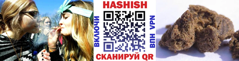 Купить закладки  Могоча  Гашиш Cannabis 