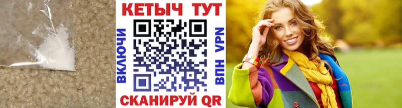 Кетамин VHQ  Купить закладки  Могоча 