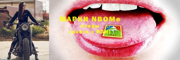 соль курить ск Вяземский