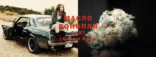 кристаллы Вязники