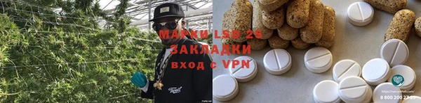 кристаллы Вязники