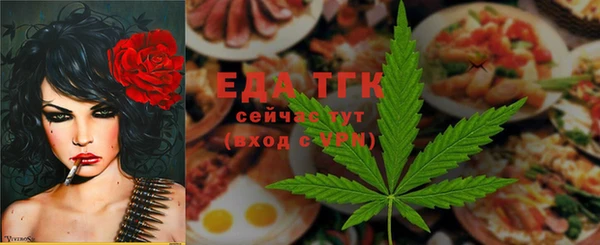соль курить ск Вяземский