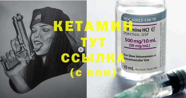 соль курить ск Вяземский
