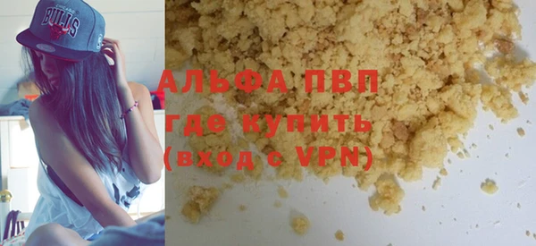 соль курить ск Вяземский