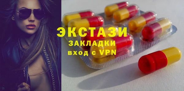 кристаллы Вязники