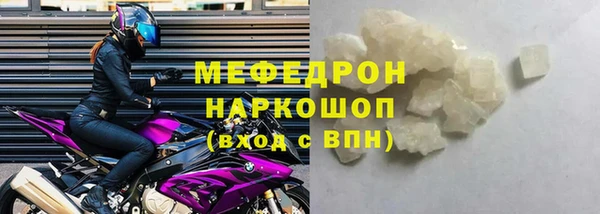 кристаллы Вязники
