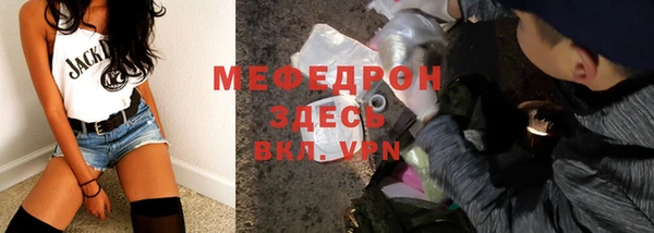 соль курить ск Вяземский