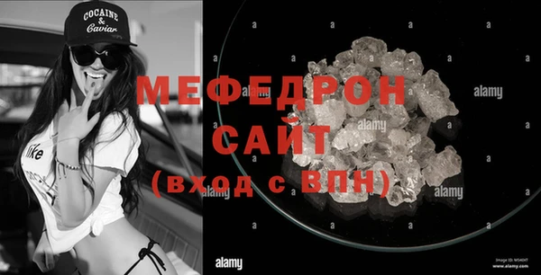 кристаллы Вязники