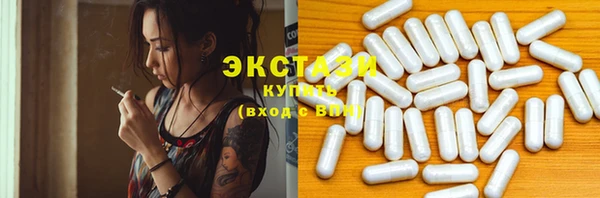 кристаллы Вязники