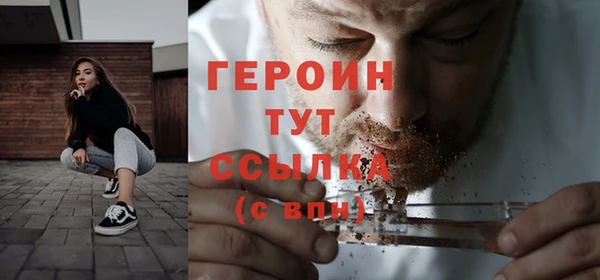 соль курить ск Вяземский