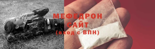 соль курить ск Вяземский
