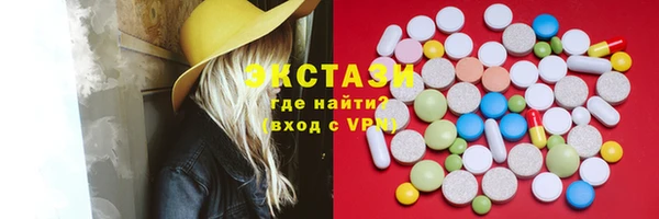 соль курить ск Вяземский