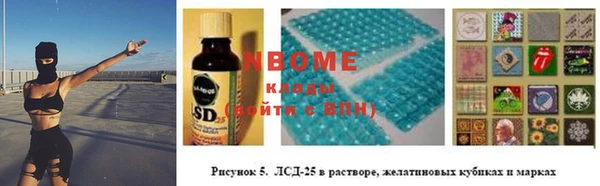 кристаллы Вязники