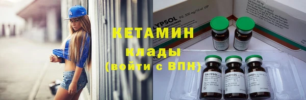 соль курить ск Вяземский