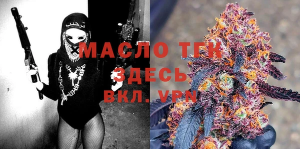 кристаллы Вязники