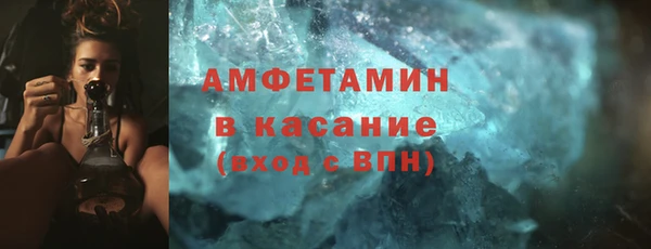 кристаллы Вязники