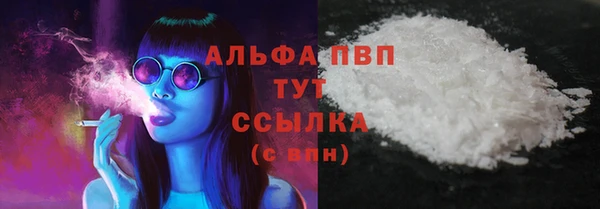 соль курить ск Вяземский