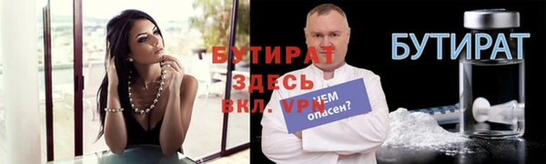 кристаллы Вязники