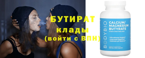 гидропоника Вязьма