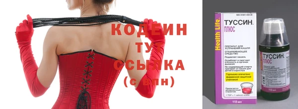 кристаллы Вязники