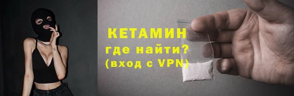 соль курить ск Вяземский