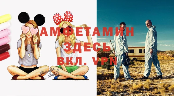 соль курить ск Вяземский