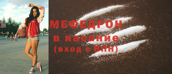 соль курить ск Вяземский