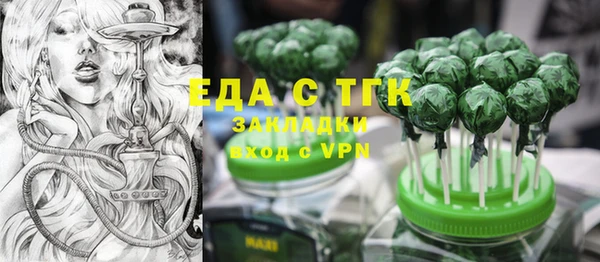 кристаллы Вязники
