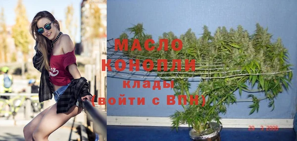 соль курить ск Вяземский
