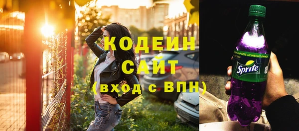 кристаллы Вязники