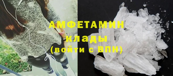 кристаллы Вязники