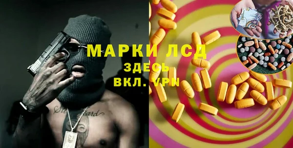 кристаллы Вязники