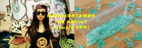 соль курить ск Вяземский