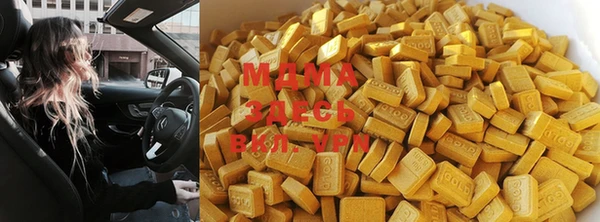 кристаллы Вязники
