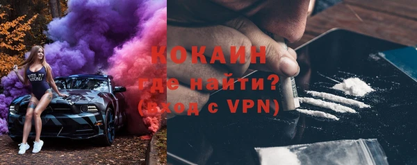 соль курить ск Вяземский