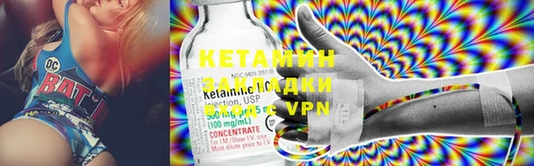 кристаллы Вязники