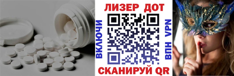 Лсд 25 экстази ecstasy  Купить закладки  Могоча 