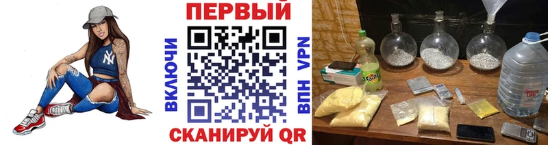Метамфетамин винт  Купить где  Могоча 