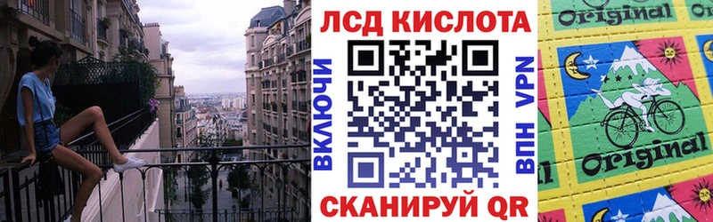 Купить закладки Могоча Наркотические марки 1,5мг